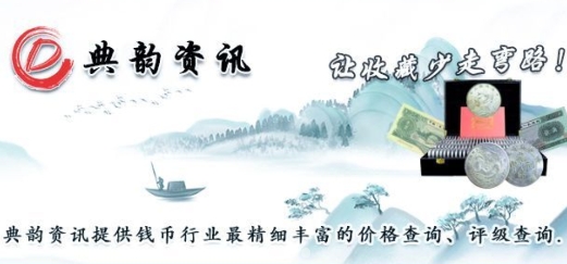典韻資訊app手機(jī)版