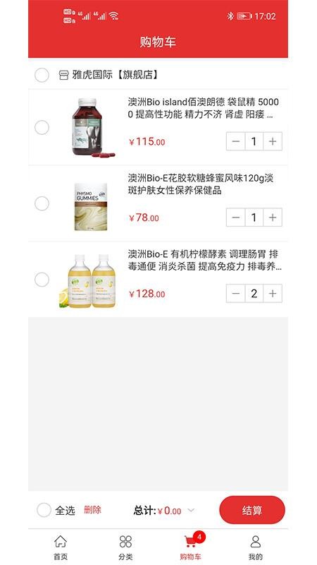 全球藥