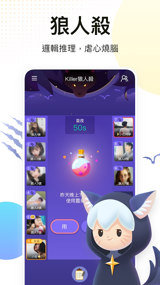 WePlay游戲平臺(tái)官方版