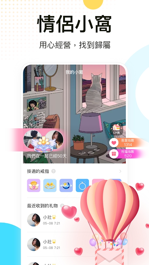 WePlay游戲平臺(tái)官方版