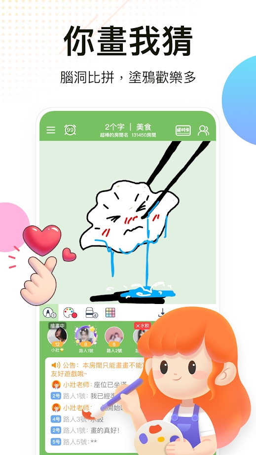 WePlay游戲平臺(tái)官方版