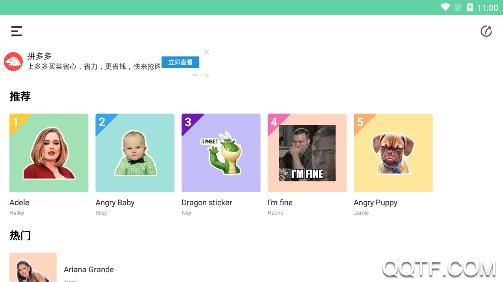 貼紙工坊app最新版