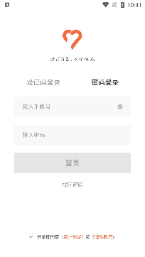 愈見心理咨詢app官方版