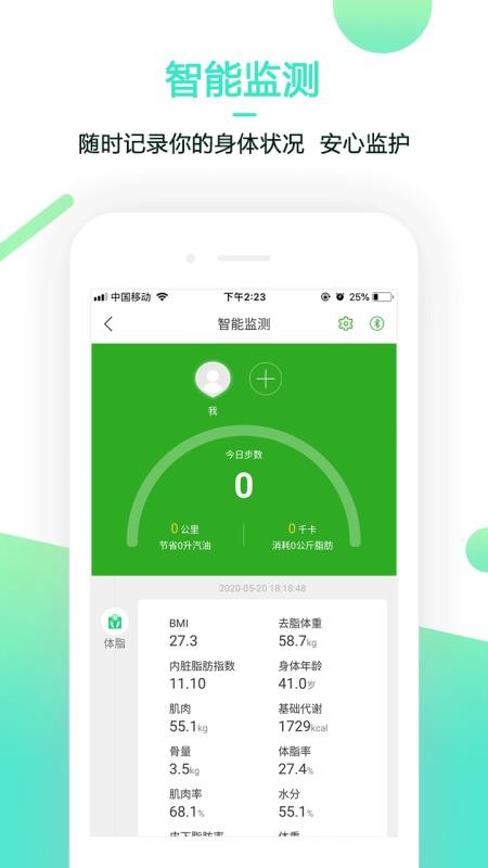 康享歸元