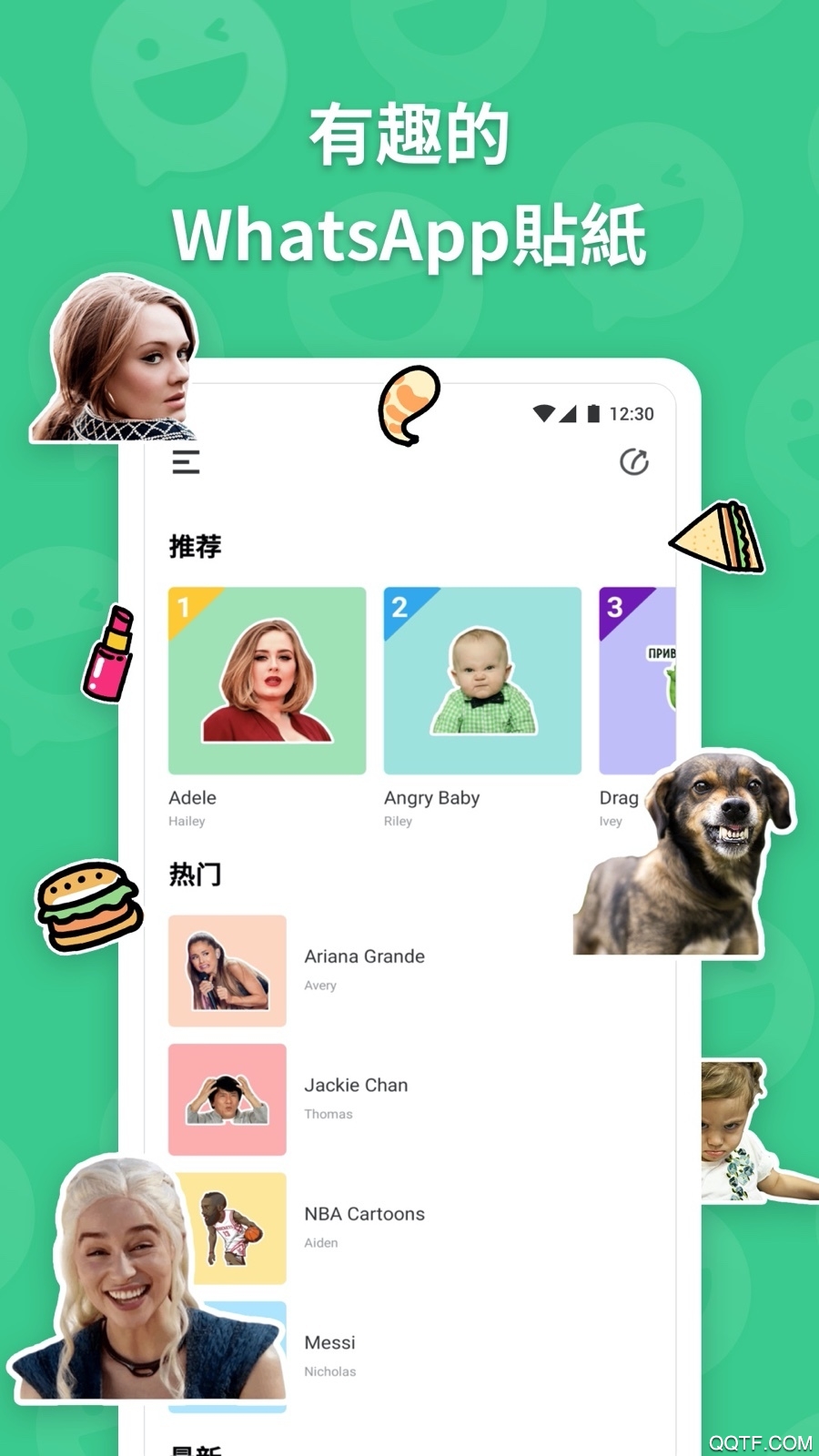 貼紙工坊app最新版