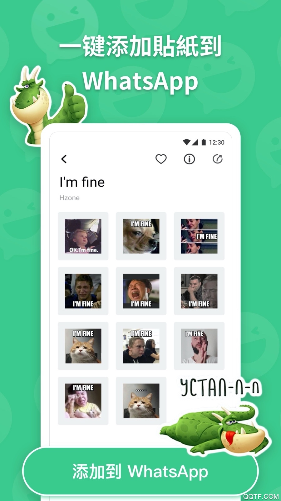 貼紙工坊app最新版
