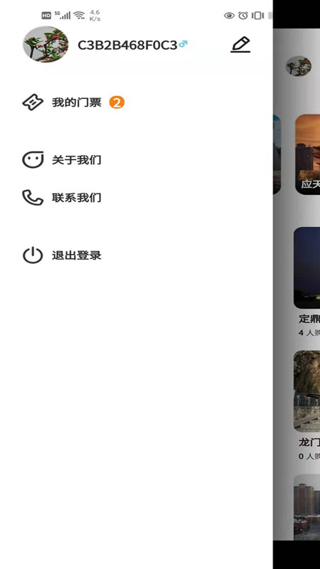 游樂(lè)在線app最新版