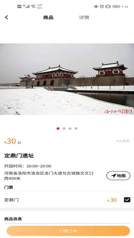 游樂(lè)在線app最新版