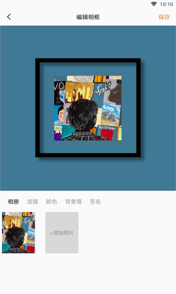 換膚大師2021最新版