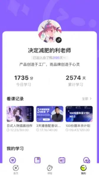 會了鴨app安卓版