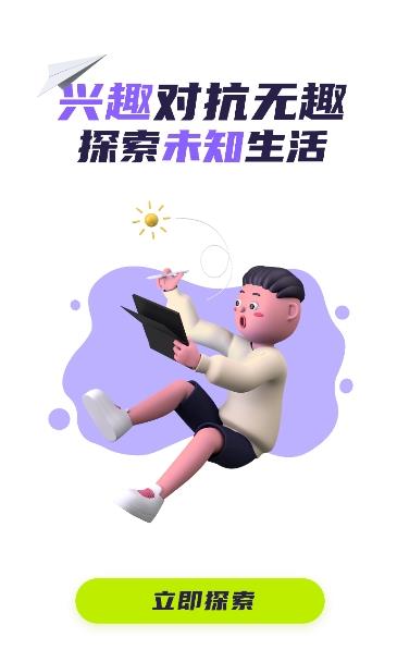 會了鴨app安卓版