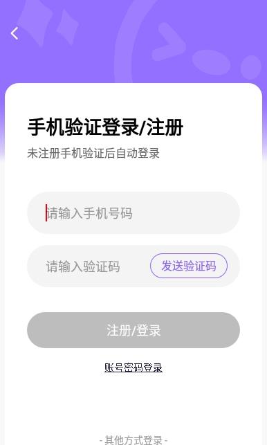 會了鴨app安卓版