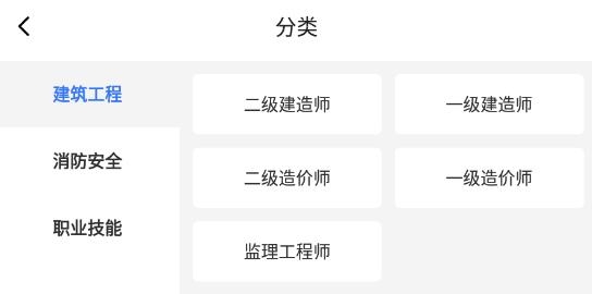 勵企教育app最新版