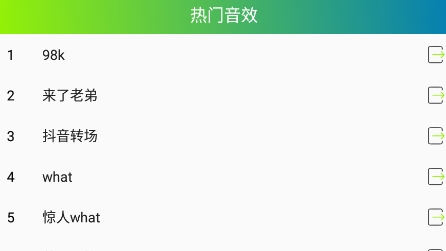 配音精靈app最新版