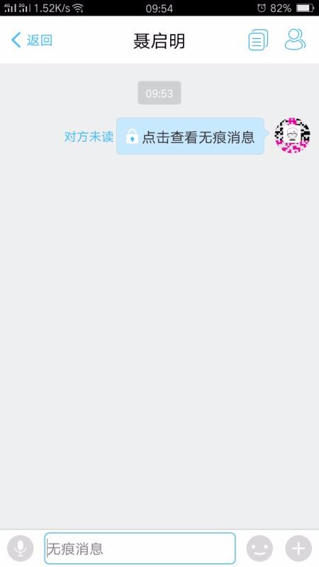 藥企圈