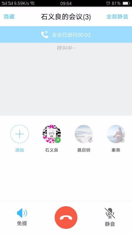 藥企圈