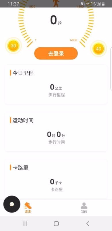 嗨喲行