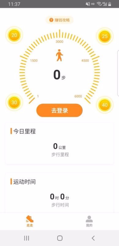 嗨喲行