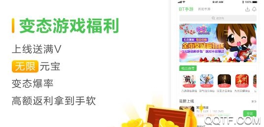 魔法小鹿手游盒子