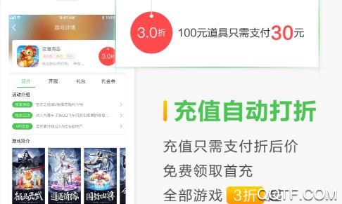 魔法小鹿手游盒子