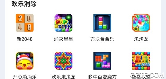 2323游戲盒子手機(jī)版