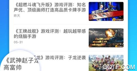 十八漢化游戲盒官方版