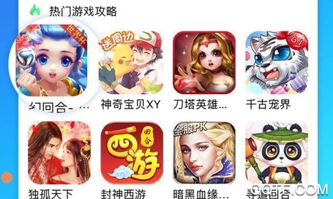 十八漢化游戲盒官方版