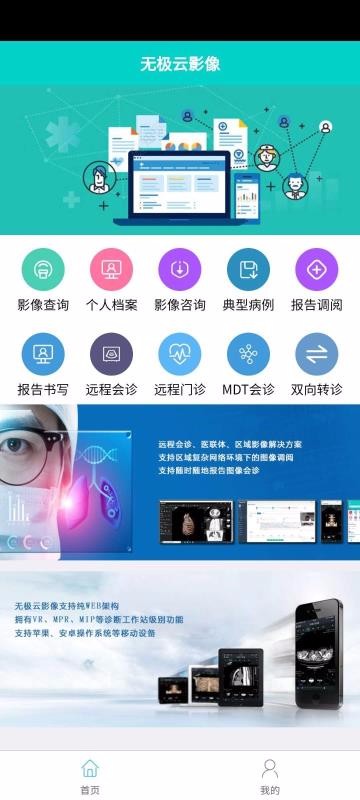 無極云影像