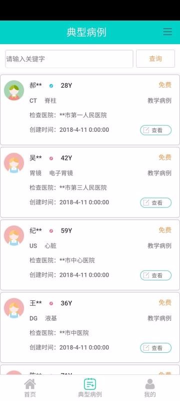 無極云影像