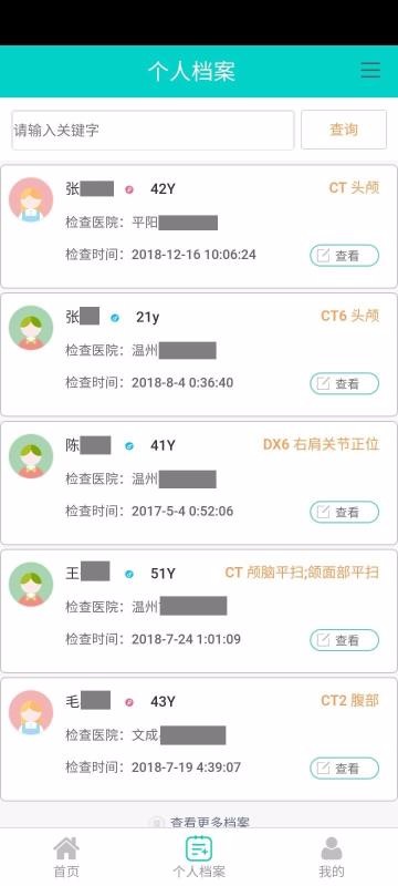 無極云影像