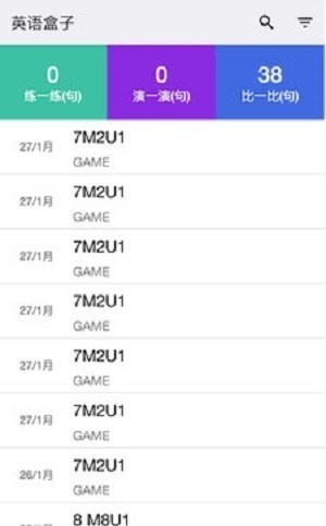 張張嘴語言盒子安卓版