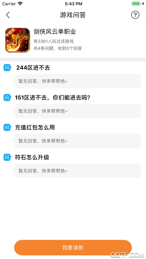 魔法小鹿手游盒子app最新版