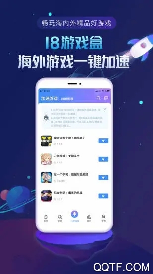 十八漢化游戲盒(18游戲盒)官方版