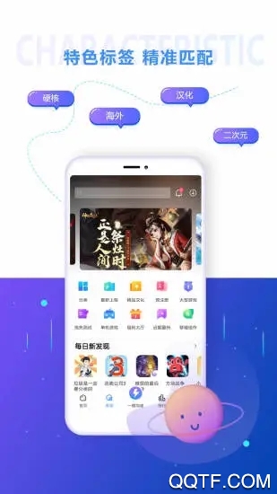 十八漢化游戲盒(18游戲盒)官方版
