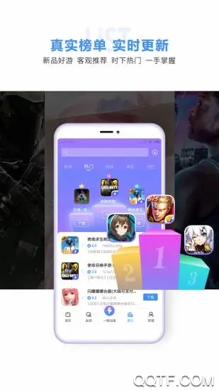 十八漢化游戲盒(18游戲盒)官方版