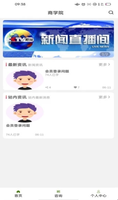 庫(kù)拉索app手機(jī)版
