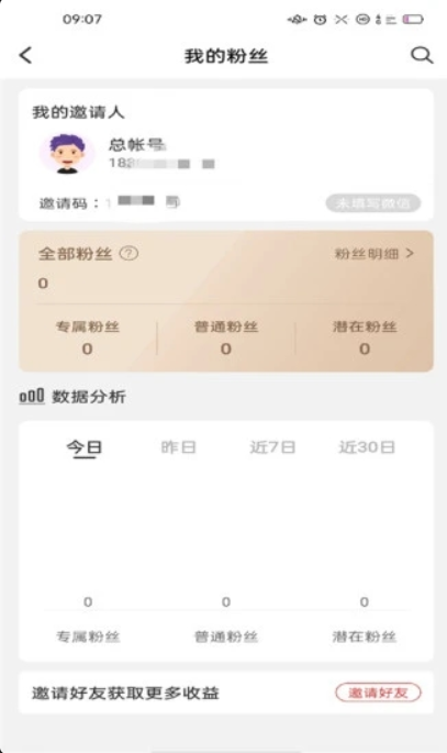 庫(kù)拉索app手機(jī)版