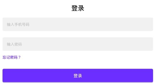免費(fèi)電話寶app手機(jī)版