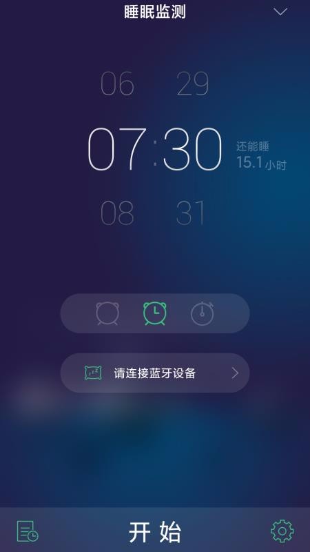 國龍助眠