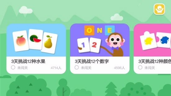 飛鯨英語(yǔ)app手機(jī)版