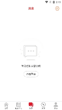 樂享臨縣外賣跑腿app最新版