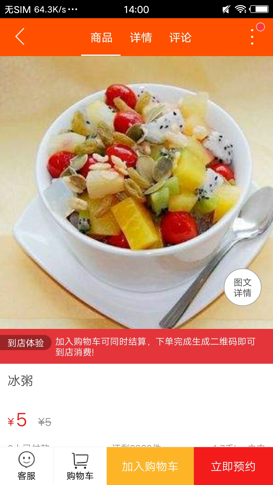 樂享臨縣外賣跑腿app最新版