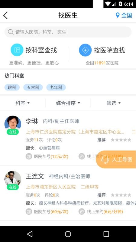 易藥網(wǎng)
