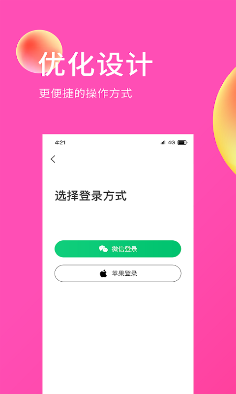 E購網(wǎng)app手機(jī)版
