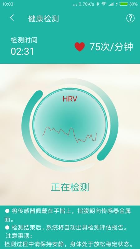 減壓寶