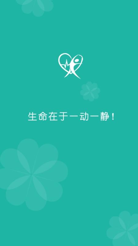 減壓寶