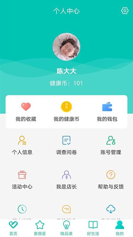 熠選