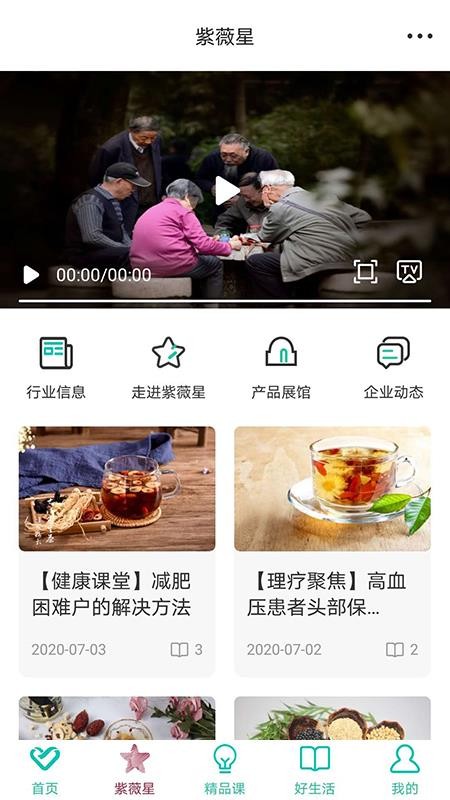 熠選