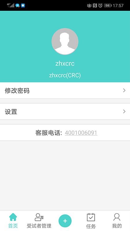 麻醉鎮(zhèn)痛RWS