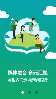 橫州云app手機(jī)版